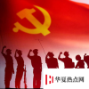 生活小知識：什么是社會主義民主政治的本質特征？