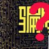 生活小知識：網上兼職是真的嗎？