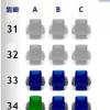 生活小知識：機票已經訂好怎么選座位?