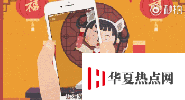 手機教程:真的不用還花唄?2019年集五福攻略來了