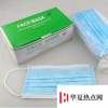 生活小知識：facemask口罩是不是醫用口罩？