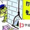 生活小知識：網上兼職打字員靠譜嗎？是怎樣的套路？