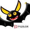 生活小知識：世界上最恐怖的蝙蝠是什么？