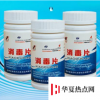生活小知識：84消毒片一片兌水多少？