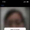手機教程：二手iPhone無面容是什么原因，值得買嗎？