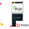 如何設置Whatsapp事實檢查聊天機器人