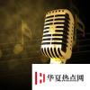 生活小知識：音樂里的key是什么意思？