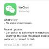 手機教程：微信iOS7.0.14版“拍一拍”提醒字體加粗、加后綴及修復點按消息Bug
