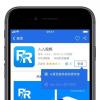 手機教程:如何安裝/更新被AppStore下架的軟件?