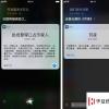 手機教程：iPhone與Android手機相比，最突出的優點是什么？