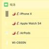 手機教程：如何利用原生小組件（Widget）讓iPhone變得更好用？