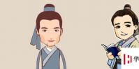 生活小知識:古代的秀才相當于現在的什么學歷和地位?