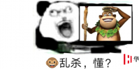 生活小知識:吉吉國王是什么梗?