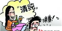 生活小知識:怎么辨別酒托?遇到酒托怎么辦?
