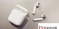 手機教程:新款AirPods真的要來了嗎?iOS12.2beta1已有暗示