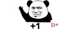 生活小知識:+1是什么意思?