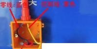 生活小知識:如何區分火線、零線和地線?