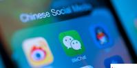 手機教程:iPhone手機微信聊天時卡頓怎么辦?