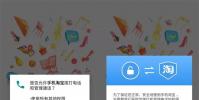 手機教程:為什么iPhone上不需要裝殺毒軟件?
