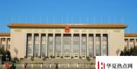 生活小知識:人民幣上的圖案都是哪里的風景呢?