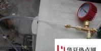 生活小知識:空調收氟方法