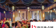 25省份發布國慶假期旅游收入15省份超百億