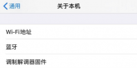 手機教程:iOS14的5個細節變化
