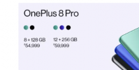 OnePlus8預預訂優惠和銷售日期揭曉