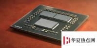 AMD首次推出基于新Zen3架構的臺式機處理器