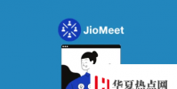 啟動JioMeet最多支持100名參與者