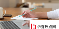 每個學生需要了解的有關電子學習的知識