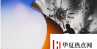 霍亂中斷使學習系統變得更加脆弱