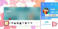 生活小知識:手機上如何恢復qq說說