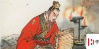 生活小知識:劉秀為什么叫位面之子?