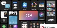 手機教程:iOS14測試版BUG多么?要不要升級?