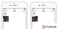手機教程:如何把拍反了的視頻旋轉過來?iPhone錄制視頻拍反了怎么辦?