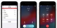 手機教程:iPhone虛擬來電,年底應酬必備技能