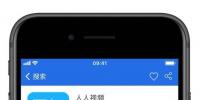 手機教程:如何安裝/更新被AppStore下架的軟件?
