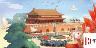 生活小知識:淘寶復興大道是什么梗?