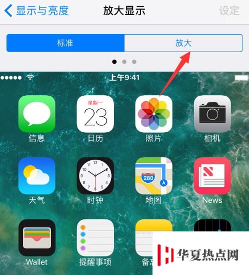 給長輩買了新 iPhone？別忘了告訴他們這些實用功能
