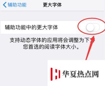 給長輩買了新 iPhone？別忘了告訴他們這些實用功能