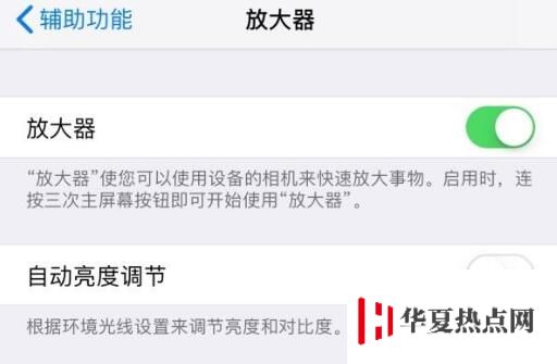 給長輩買了新 iPhone？別忘了告訴他們這些實用功能