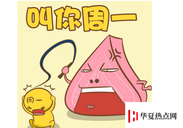 周一祝福短信溫馨