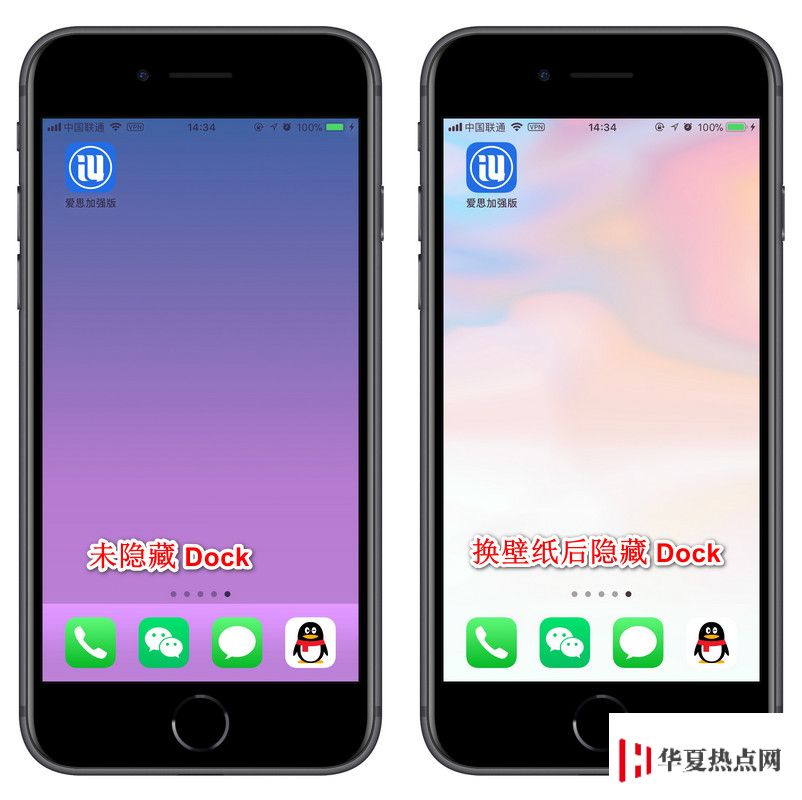 免越獄隱藏 iPhone XS 的 Dock 欄和劉海