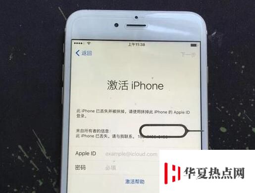 防盜防騙指南：iPhone 被惡意鎖定怎么辦？
