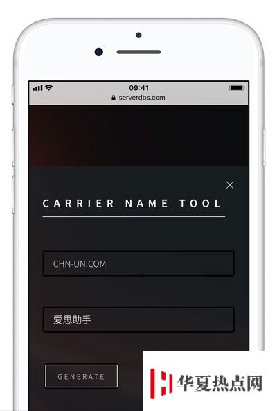 iPhone 自定義修改運營商名稱教程 