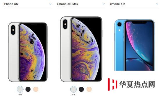 蘋果iPhoneXS/XS MAX/XR哪款賣得最好？為什么？