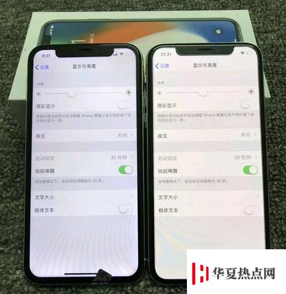 如何判斷 iPhone X 是否是原裝屏？