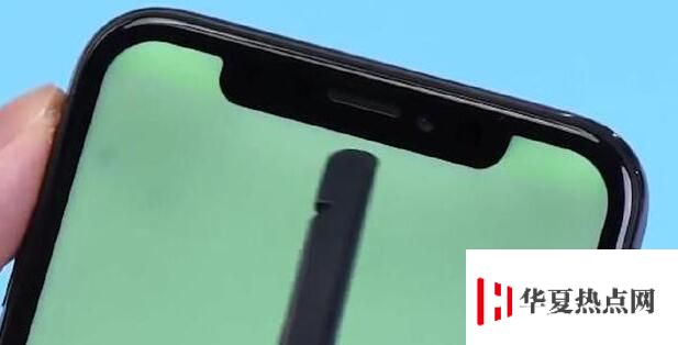 如何判斷 iPhone X 是否是原裝屏？