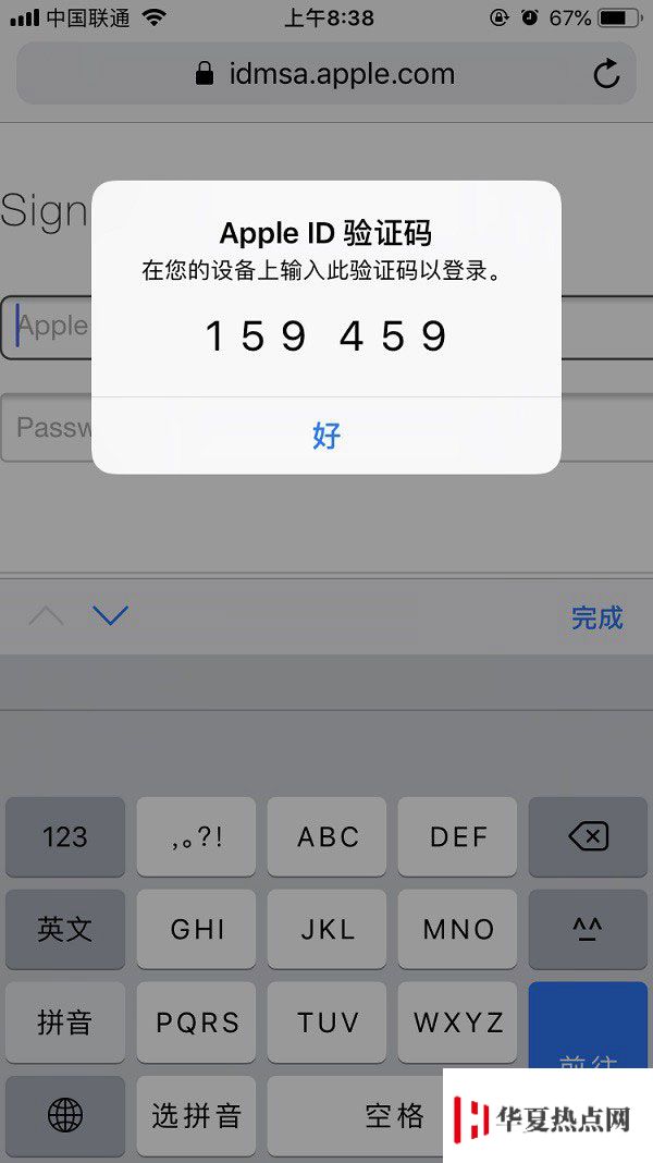 iOS/iPadOS 14 公測版發布！附iOS 14 公測版升級教程